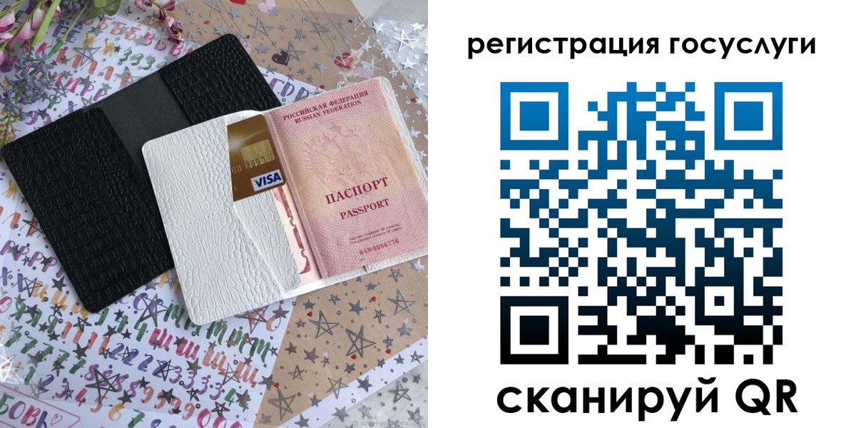 пропишу в квартире в Электрогорске