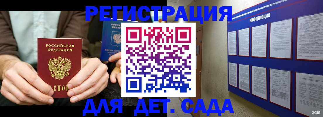 форма 3 в Электрогорске
